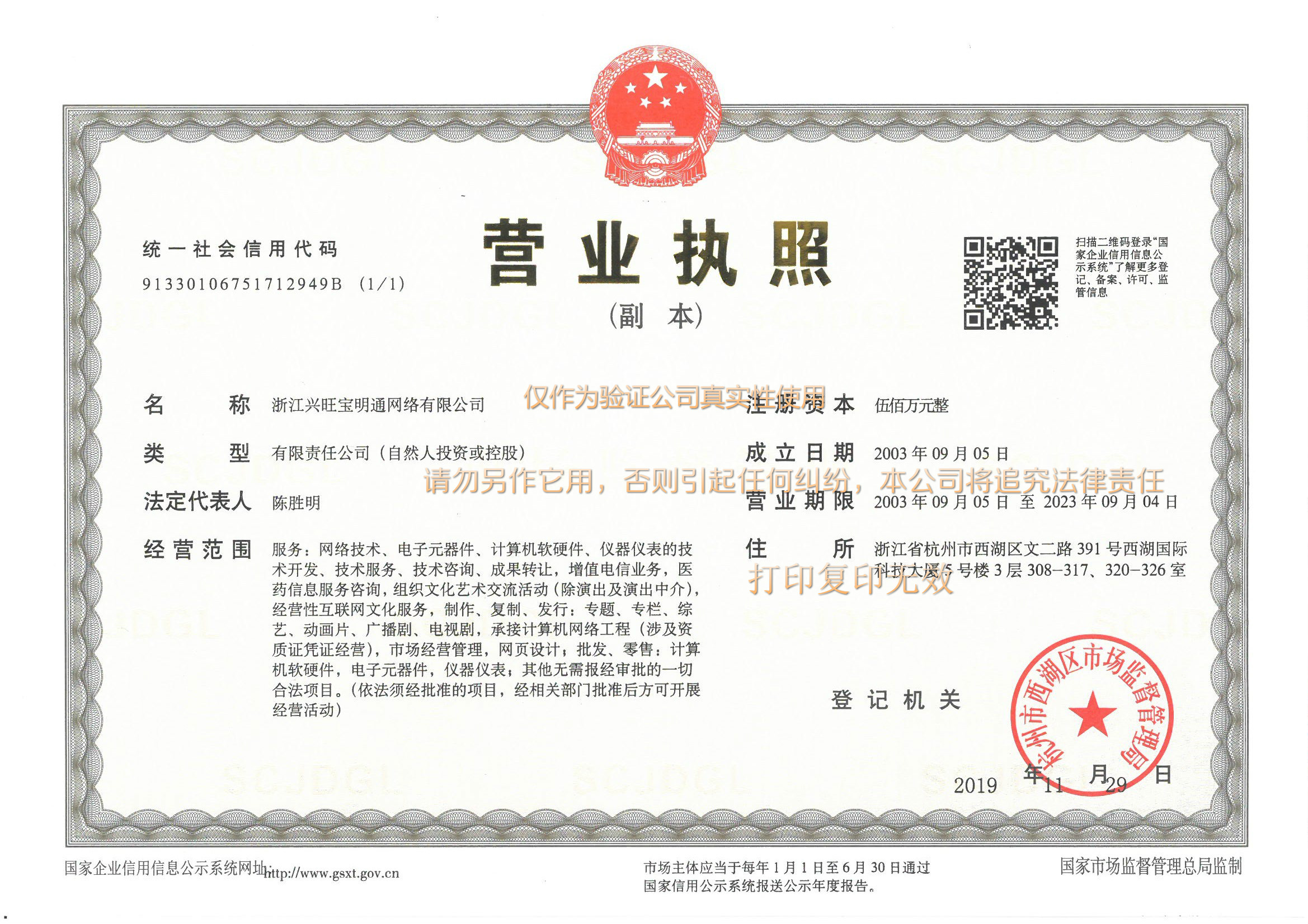蒸汽型電極式加濕器